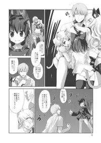 (SC52) [ISOTONIX (Nixinamo Lens)] NKKN201X NEKOKINO vs G.SNAIL (Original)