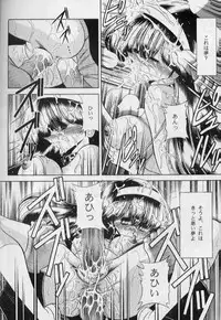 (C54) [Circle Taihei-Tengoku (Horikawa Gorou)] Bell