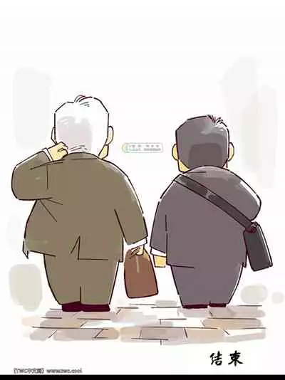 [Gan de Yama (Garouzuki)] Ganso Nonke Buchou [Chinese] [同文城] [Digital]