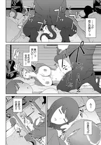 COMIC BAVEL 2019-07