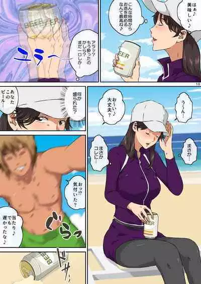 [Carburetor] Mama tomo to 1