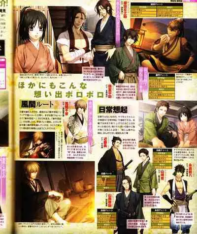 Cool-B Vol.28 2009-11