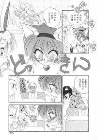 [Kimio Tamako] Rakuen Tengoku -LOVEx100-