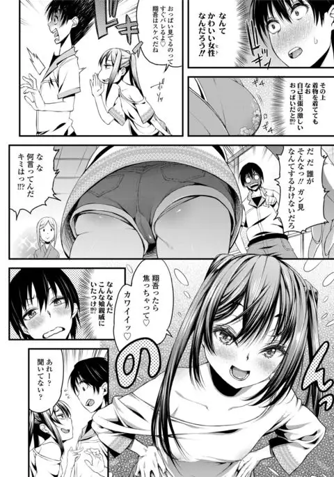 Inkou Liquid