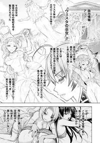 [Anthology] Seigi no Heroine Kangoku File Vol. 13 [Digital]