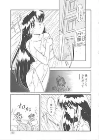 [Yanagi Masashi] Trouble Lovers