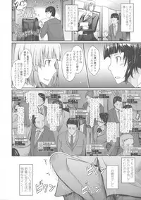 [TANA] Roshutsu Collection