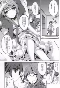 (C86) [Kisama Soredemo Ningenka!! (Tano)] Marie ni Kubittake! (Nisekoi)