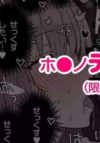 女先生と猫猫湿度FTNRコンビ短編