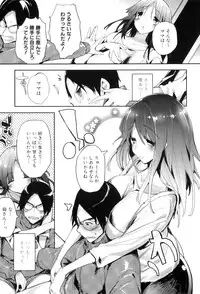 [Anthology] Maman Love 6