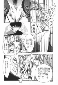 COMIC Tenma 1998-08