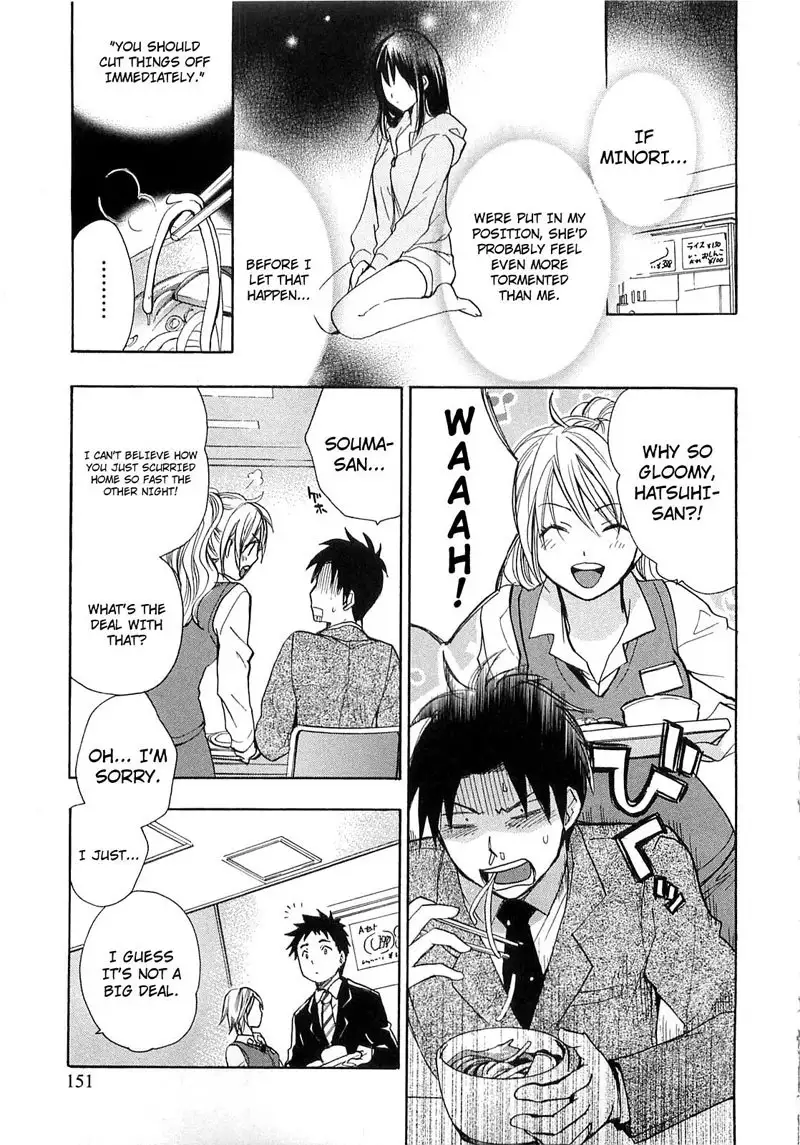 Falling In Love Is Work2 - 15th Secret