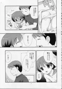 (C74) [Tokuda (Ueda Yuu)] Ashita wa Umi