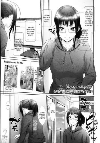 [Chinbotsu] Sokutatsu! Amazoness Oisogibin | Amazoness Delivery (COMIC Megastore H 2013-05) [English] [Chocolate]