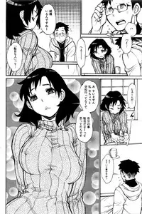 COMIC Shitsurakuten 2016-03