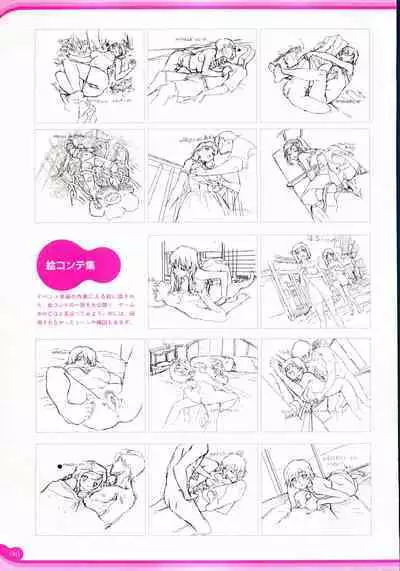 Resort BOIN Happoubi Jin Artworks