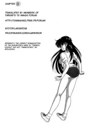 BishouJo Henshin Densetsu