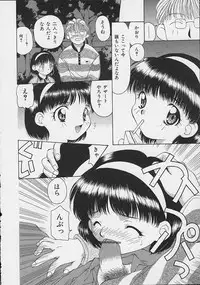 [Sou Akiko] Mix Juice [Incomplete]