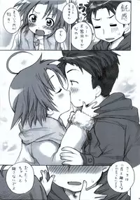 (C78) [Aichiko (ubizo)] "Shiroaki" Taizen (Lucky Star)