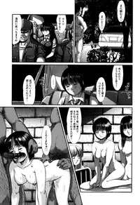 [Shinjima Saki] Neo Fetishism