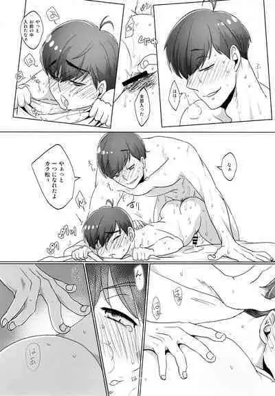 [7575 (Naggoro)] Destiny (Osomatsu-San)