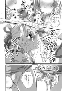 [Inochi Wazuka] Haeteru Onee-san wa Sukidesuka?