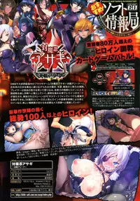 COMIC Unreal 2016-10 Vol. 63