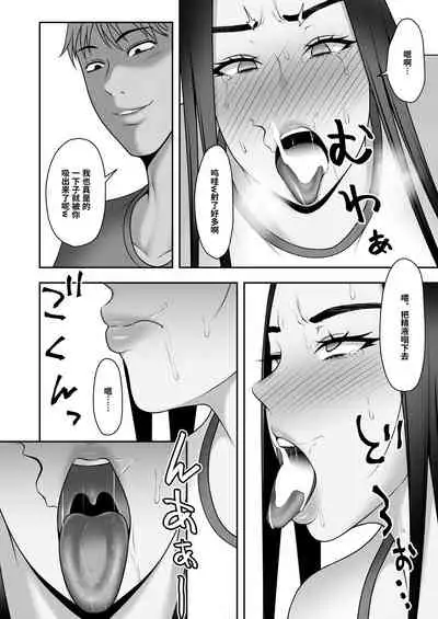 Sayonara, Senpai. Shinkan Gasshuku Hen