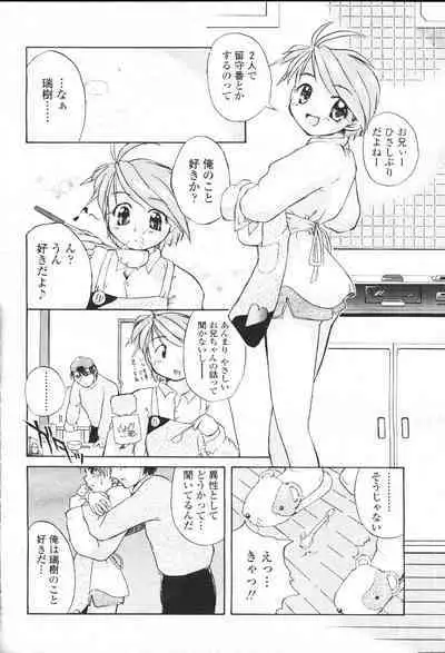 COMIC Momohime 2001-05