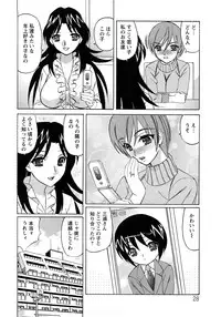 [Yamamoto Yoshifumi] Hitoduma Lovers