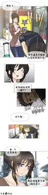 HouseHold Affairs 【卞赤鲤个人汉化】1~21话（持续更新中）