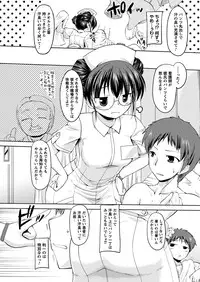 Comic Prism Vol.4 2011 WINTER