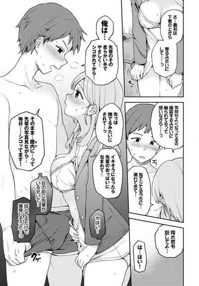 COMIC BAVEL 2022-06