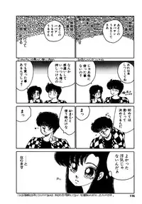 [Nekojima Lei] Time a la Mode