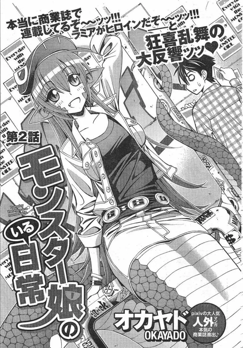 [美血仔(ヨチコ)]くすぐり拷問される魔法少女の話
