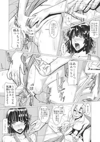 (C89) [Pollinosis (Shinkuu Tatsuyakei)] Fubuki-sama no Shirarezaru Nichijou (One Punch Man)