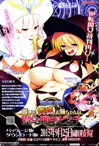 Girls forM Vol. 10