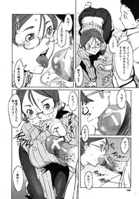 COMIC MUJIN 2010-04