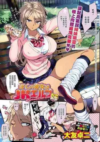 ハナビらくがきまとめ