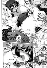 [Kogaku Kazuya] Nagomi Wakan