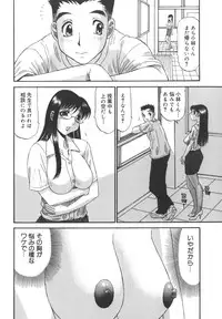 [PJ-1] Nozomi