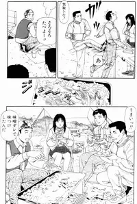 [Anzaki Moral] Non Stop Nana 1