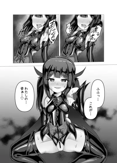 朔月月蝕