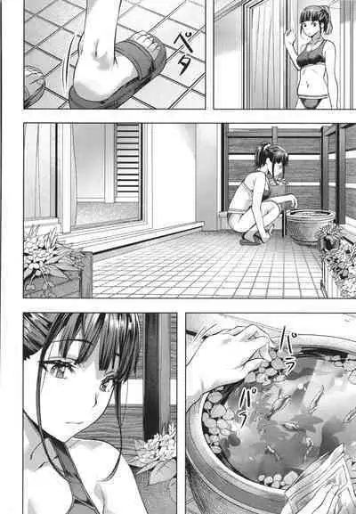 Binetsu Emotion
