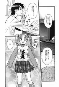 [ToWeR] Oneesan wa Nan No Hito?