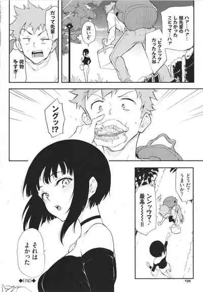 [Kyockcho] Love you