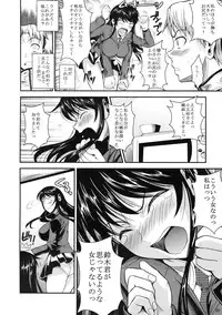 (C80) [Shoot The Moon (Fuetakishi)] Fukuyama-san 3 Daifunka