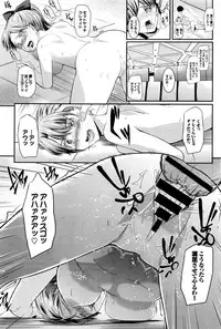 COMIC BAVEL 2016-08