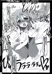 (C83) [Harthnir (Misakura Nankotsu)] Kawaii Miku-chan no Sakippo wo Ijiru dake ++