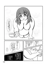 [Little Farm (Littleboy)] Pochananajimi Daily Life [Digital]